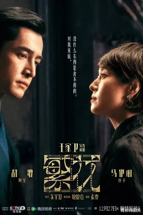 午夜蝴蝶 夜行诗篇
