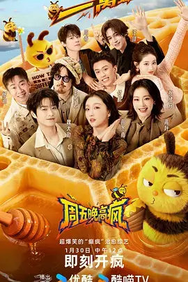 午夜蝴蝶 微光之蝶